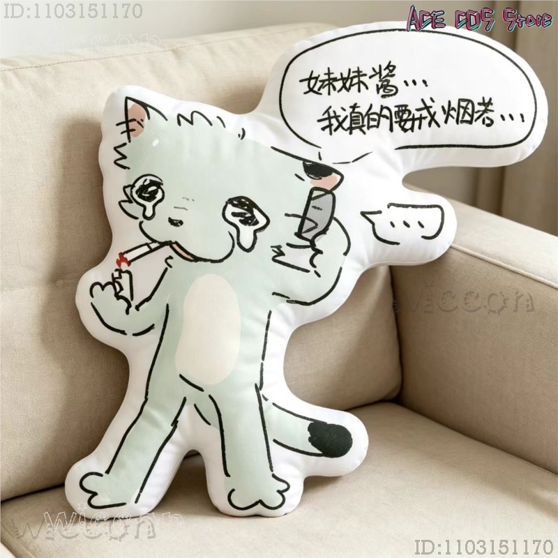 Cosplays Chainsmoker Cat Yanik - Throw Pillow reseña y precio