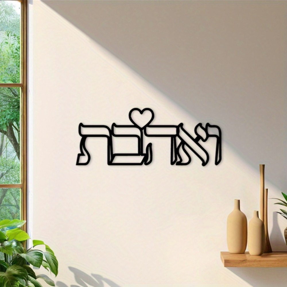 CIFBUY Arte de Pared de Hierro - Wall Art reseña y precio