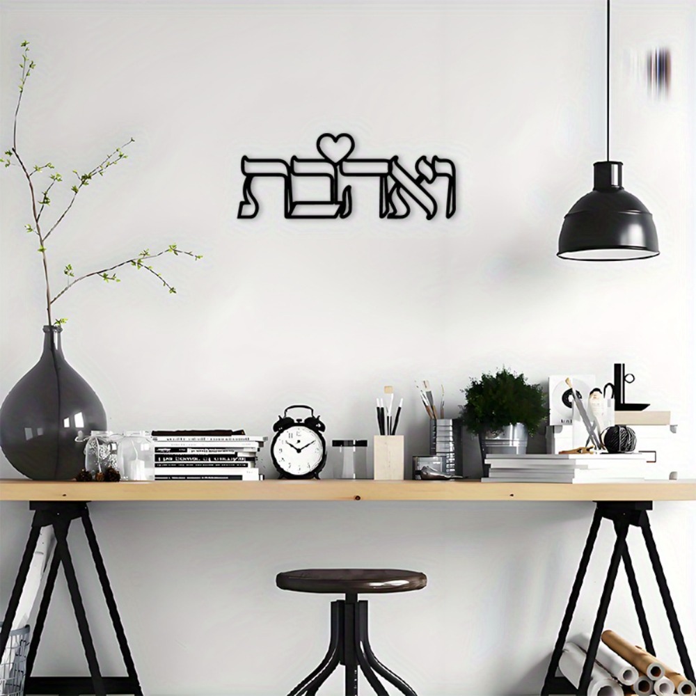 CIFBUY Arte de Pared de Hierro - Wall Art reseña y precio