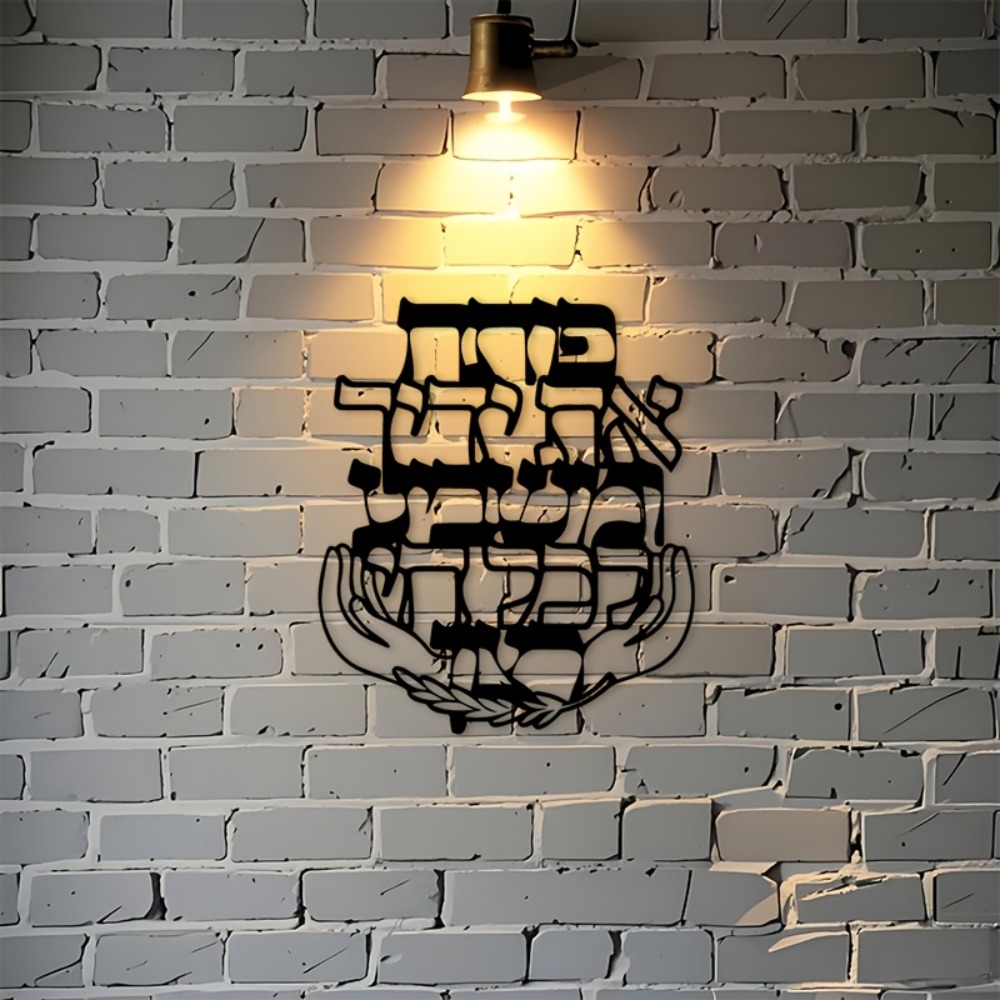 CIFBUY Arte de Pared de Hierro - Wall Art reseña y precio