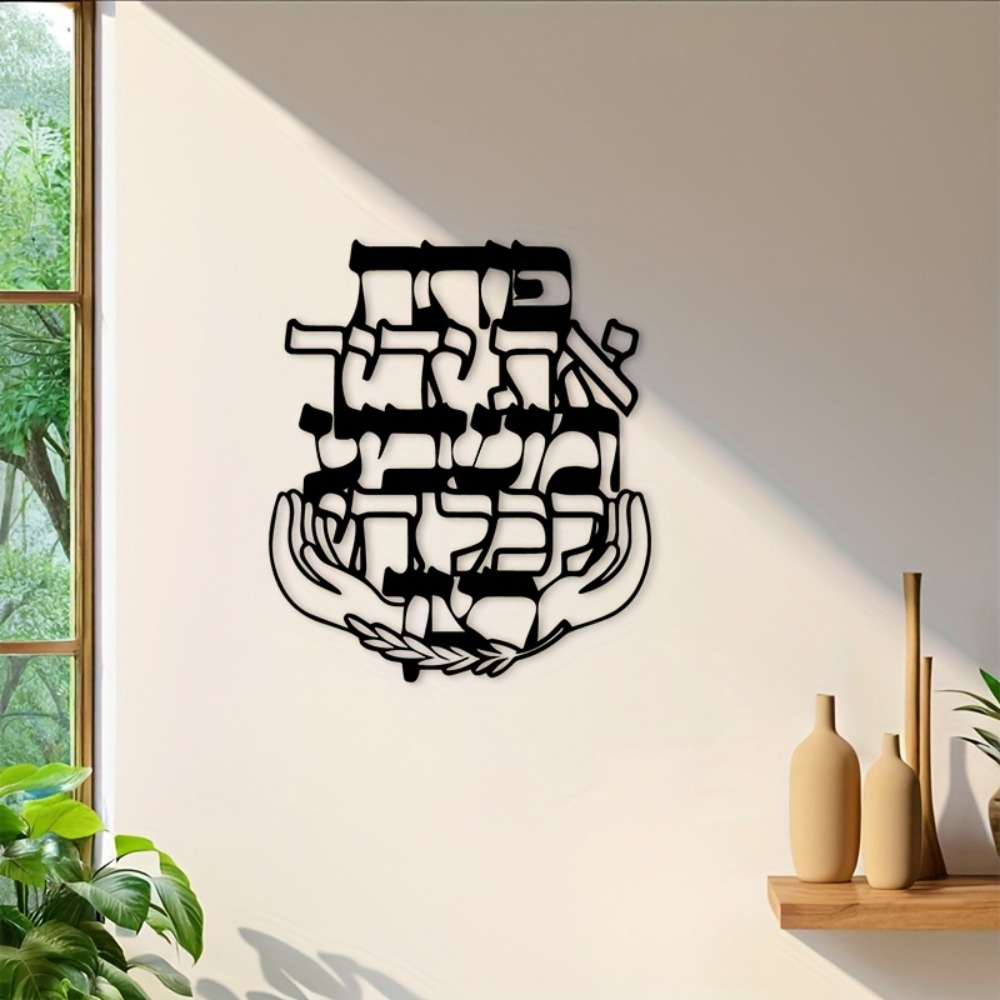 CIFBUY Arte de Pared de Hierro - Wall Art reseña y precio